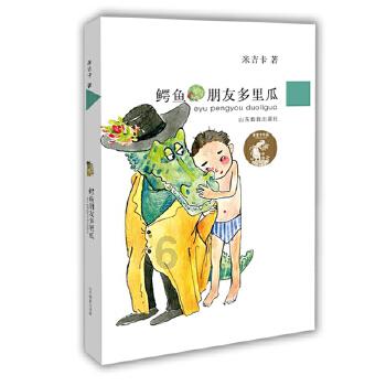 星球守卫战