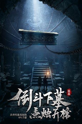 德古拉伯爵的住所