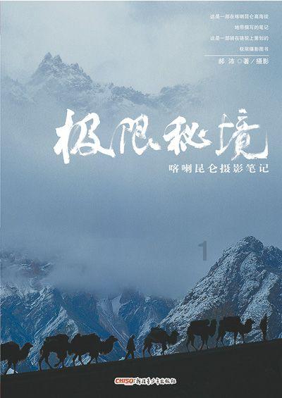 小汪汪