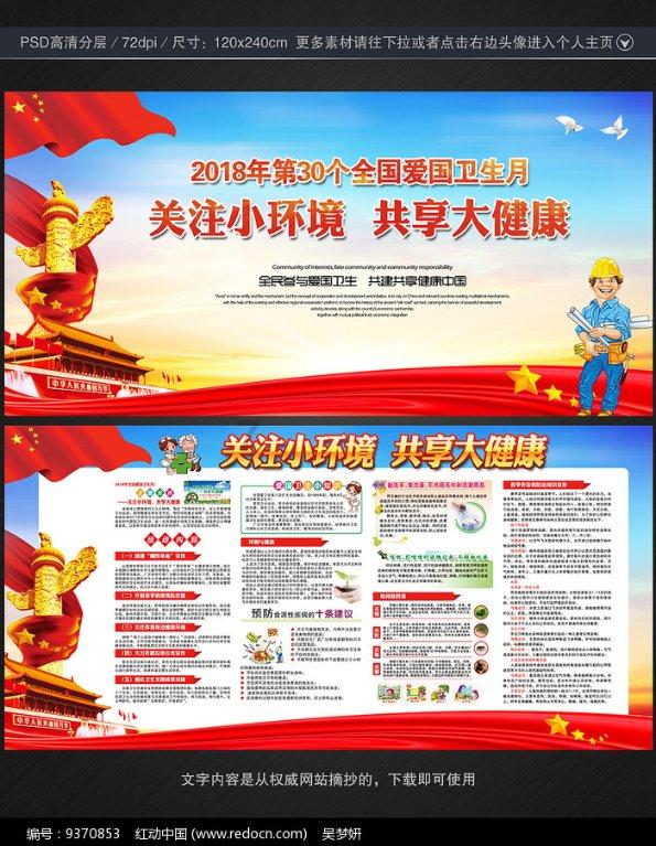 春运在即，拉萨交警针对客运企业进行安全大检查