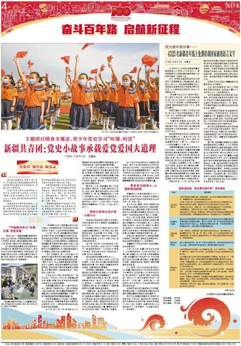奥森弗里