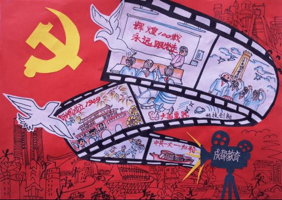 救援大嘴鸟