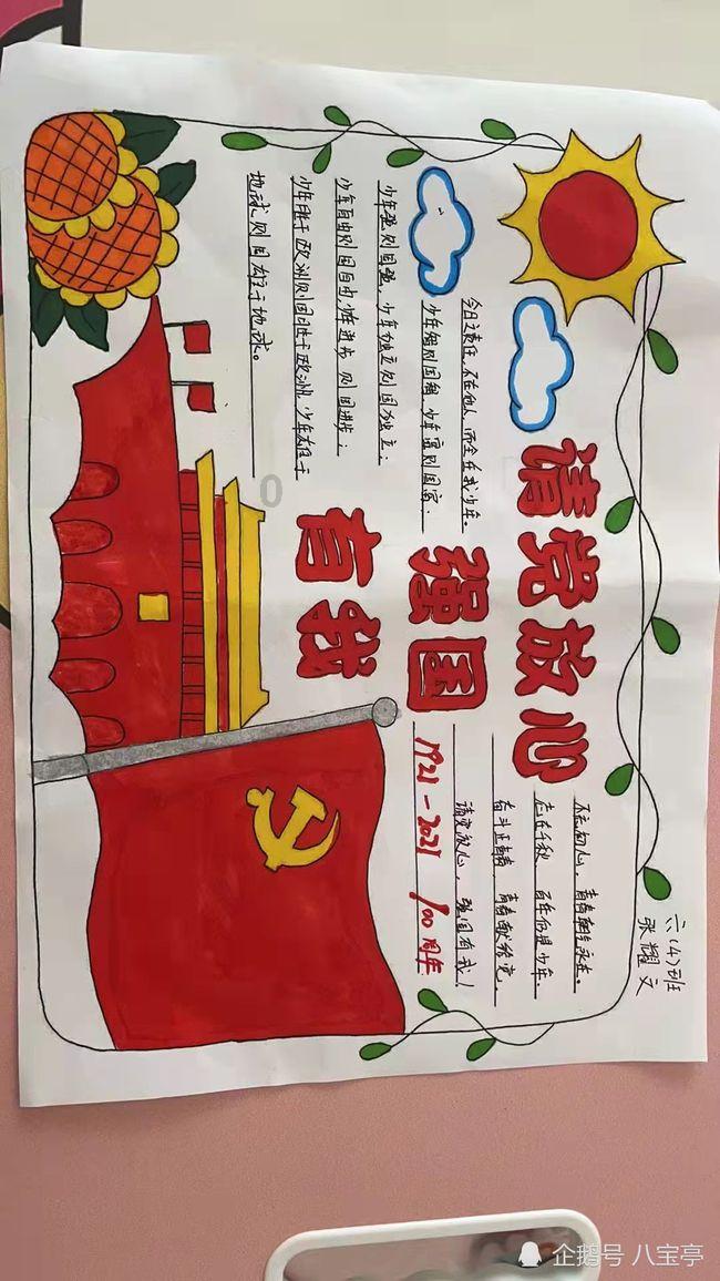 超级坦克联盟2