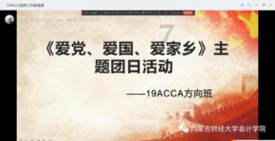 魔兽争霸3