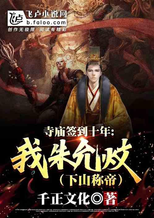 动物帮帮忙保卫家园